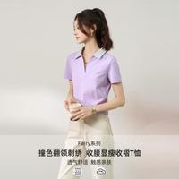 秋水伊人 棉质休闲撞色翻领T恤字母绣花收褶显瘦短袖