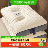 南极人 GJW云端乳胶护颈枕 乳胶枕头 1kg 云端乳胶按摩护颈蓝