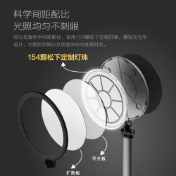 Panasonic 致巡升级系列 HHLT0633 国AA级护眼台灯 黑色