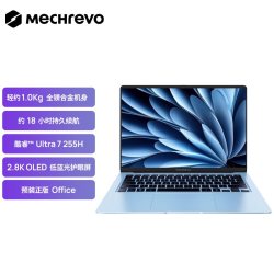 机械革命 星耀14（酷睿Ultra7 255H、32GB、1TB）