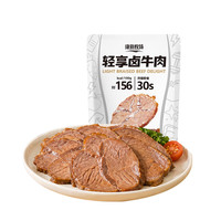 康新牧场 轻享卤牛肉 100g/袋 1袋