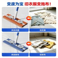 BOOMJOY 夹布拖把