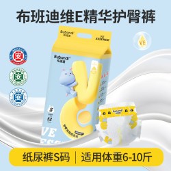 布班迪 纸尿裤s透气尿不湿 拉拉裤xl尿不湿nb新生婴儿男女宝宝专用