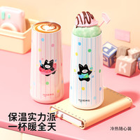 HAERS 316不锈钢内胆 400ml 保温杯