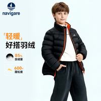 NAVIGARE/纳维凯尔 意大利小帆船童装男童羽绒服 130cm 黑色
