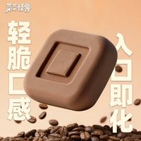 菜菜怪兽 口袋脆巧巧克力 黑巧纯可可脂冻干