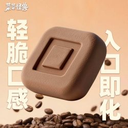 菜菜怪兽 口袋脆巧巧克力 黑巧纯可可脂冻干