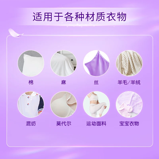 金纺衣物柔顺剂调香大师香氛持久留香防静电补充装3.12kg
