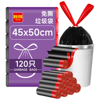 RDE/利得 垃圾袋 45cm*50cm*118只 特厚2.2丝 穿绳手提式双面