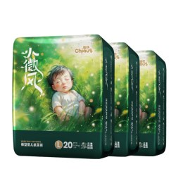 雀氏 小微风婴儿纸尿裤超薄透气拉拉裤尿不湿3包