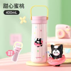 HAERS 316不锈钢内胆 甜心蜜桃 400ml 三色可选