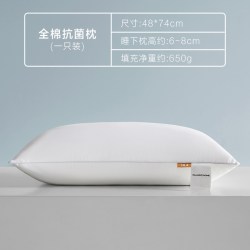 海澜之家 全棉羽丝绒枕头 助睡眠护颈椎