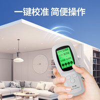 绿之源 便携测甲醛检测仪