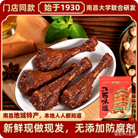 辜氏 老卤鸭翅根 160g