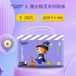 COOANGE 魔法精灵纸尿裤轻薄透气柔软亲肤拉拉裤婴幼儿尿不湿