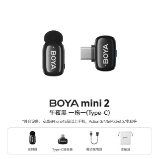 移动端：BOYA mini2迷你麦克风 无线夹领式直播降噪小专业收音录音器