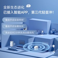 智米 ZNMTY17ZM 智能马桶 698mm 白色