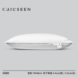 康尔馨 AFree净绒羽绒枕 95白鹅绒枕头 74*48cm 白色