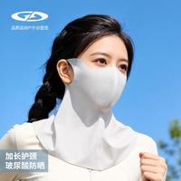 GOLOVEJOY 夏季防晒面罩女防紫外线冰丝透气护颈无痕挂耳玻尿酸口罩薄款面罩 格物灰 均码