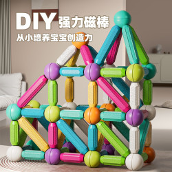 其它 强磁力棒玩具百变拼图积木磁力高级立体拼搭动脑