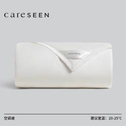 康尔馨 100支全棉蚕丝被 150X210CM 纯色