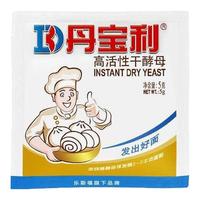 乐斯福丹宝利高活性干酵母粉