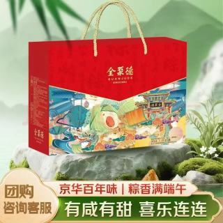 全聚德 一见粽情端午礼盒 1400g 10粽4鸭蛋
