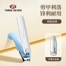 THREE SEVEN 指甲刀便携单个装 701蓝白