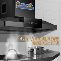 旺厨好太太 1.35米 大吸力商用油烟机 不锈钢顶吸排烟罩