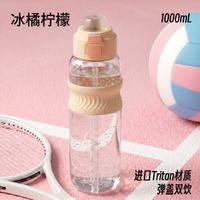 HAERS/哈尔斯 T2保温杯 1L 冰橘柠檬色