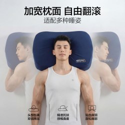 海澜之家 健身专用猛男枕 12-18cm 蓝色