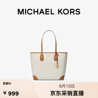 MICHAEL KORS 女士手提包 150 大号