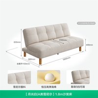 全友 雪尼尔布艺折叠两用沙发床