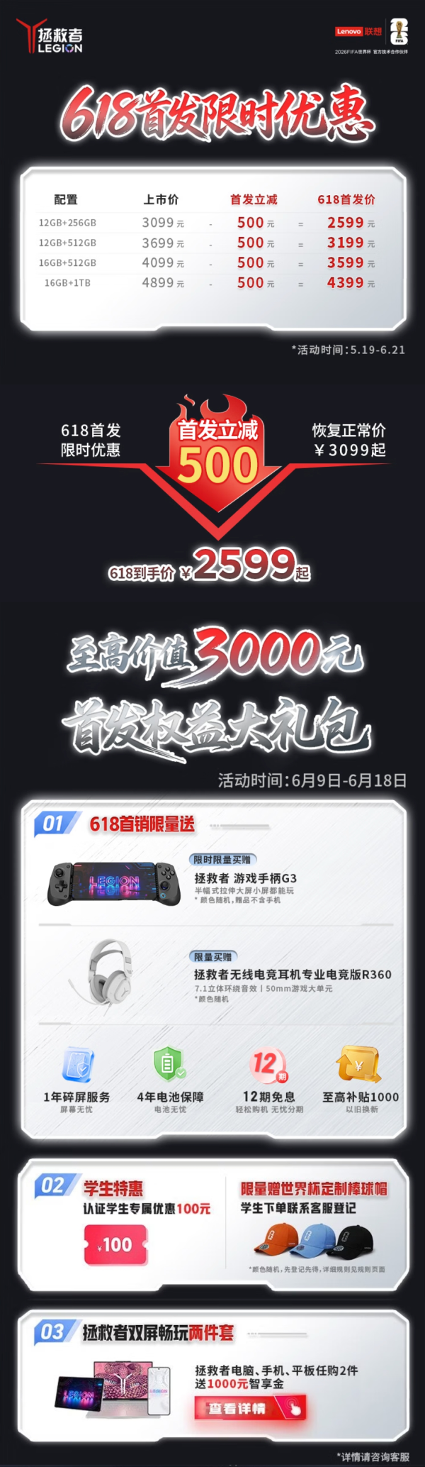 暑假娱乐必选!手游党的绝佳搭子
