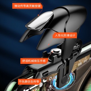 南啵丸 连发按键手机游戏手柄 苹果安卓通用