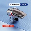 南啵丸 连发按键手机游戏手柄 苹果安卓通用