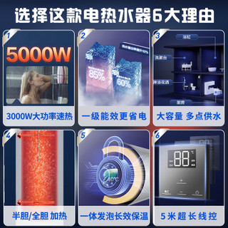 海尔 LD 5000W 200L 大容量储水式电热水器