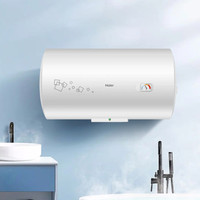 海尔 60L 2200W 金刚三层胆电热水器