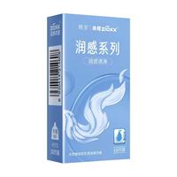 赤尾 润感系列透滑避孕套水感玻尿酸大小储超薄安全套男用tt10只装