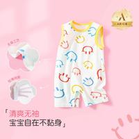 笛莎 纯棉网眼透气 婴儿连体衣