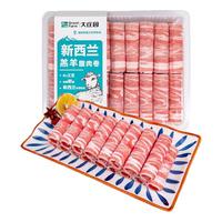 Grand Farm/大庄园 新西兰原切羊肉片
