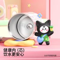 HAERS T2 316不锈钢内胆 400ml 保温杯