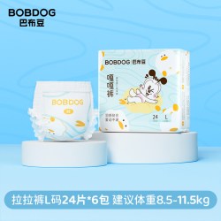 巴布豆 嘎嘎裤拉拉裤超薄透气防漏纸尿裤干爽尿不湿