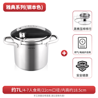 凌丰 304不锈钢 防爆高压锅 4L