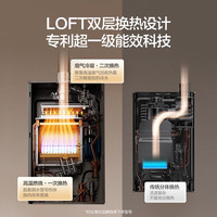 海尔 K70HGT 恒温增压零冷水 16L 燃气热水器
