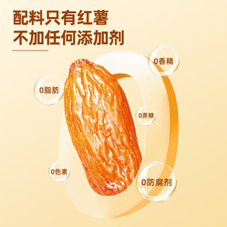 沂蒙公社 鲜蒸带皮小香薯 500g