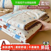南极人 夏季夏凉被四件套2026新款床上用品空调被子被芯可机洗床单