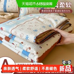南极人 夏季夏凉被四件套2026新款床上用品空调被子被芯可机洗床单