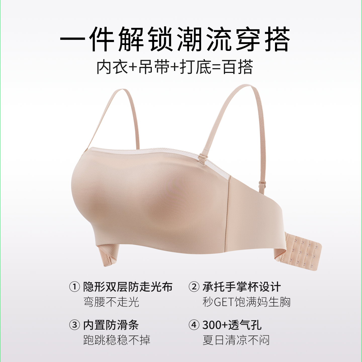 粉底肤