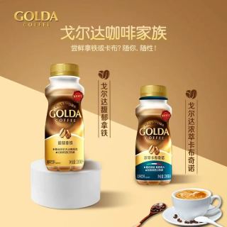 WINGSFOOD 戈尔达 印尼原装进口即饮瓶装咖啡 200ml/瓶